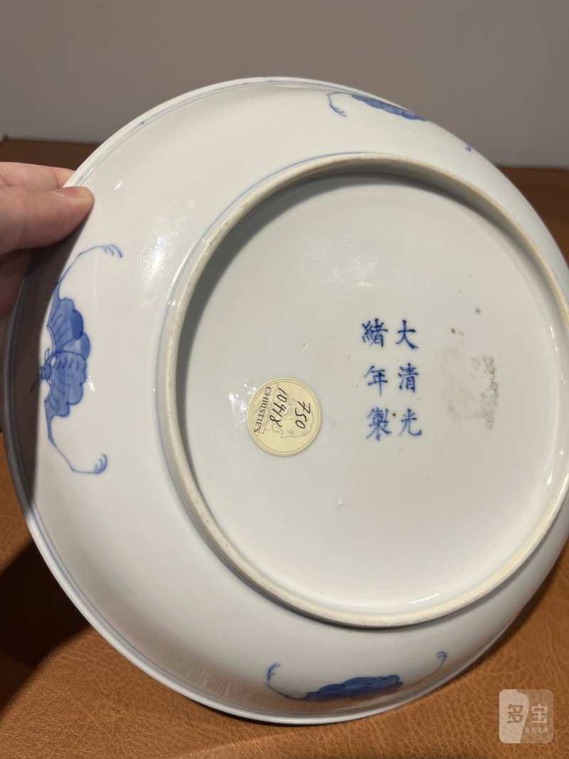 清光绪 青花双龙赶珠纹盘 - 图8